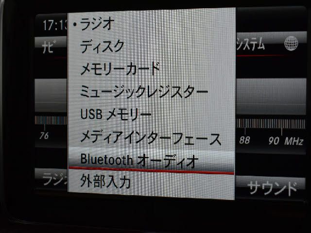 MERCEDES BENZ A CLAS 2015 Image 31