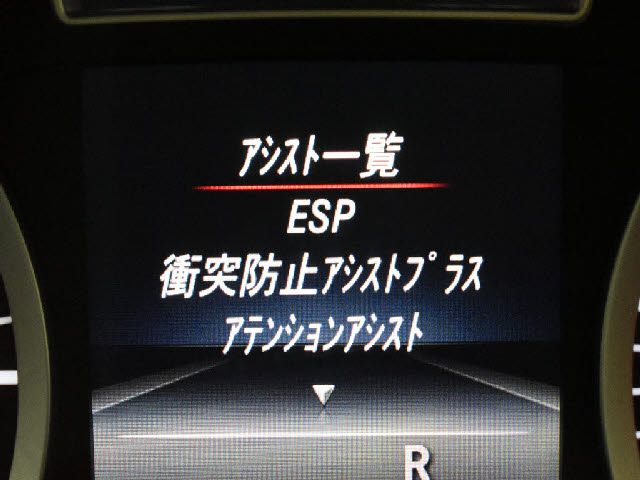 MERCEDES BENZ A CLAS 2015 Image 31