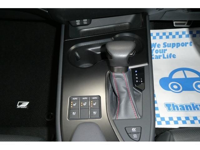 TOYOTA LEXUS UX250H AWD 2023 Image 31