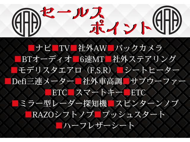 TOYOTA 86 2012 Image 31