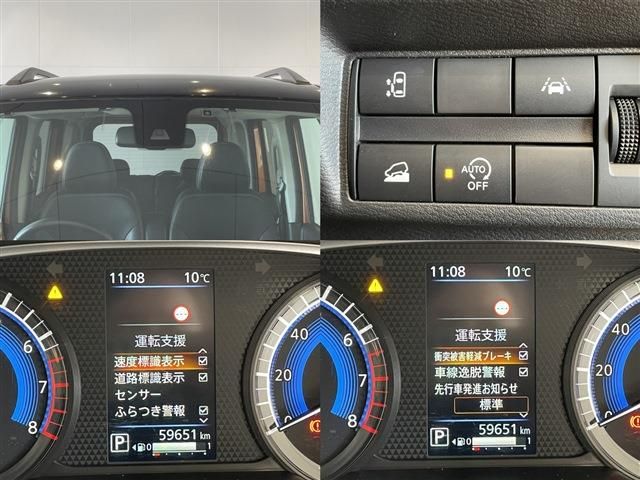 MITSUBISHI DELICA MINI 2024 Image 31