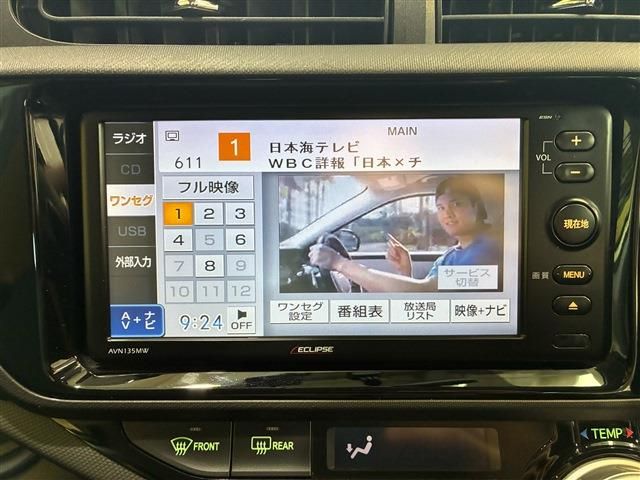 TOYOTA AQUA 2015 Image 31