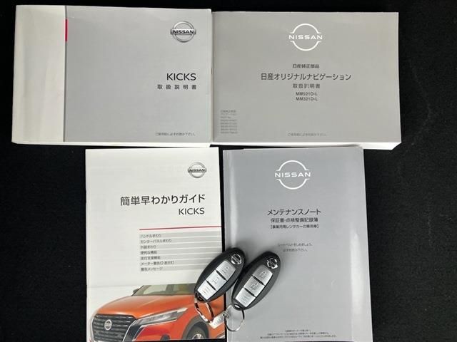 NISSAN KICKS 2022 Image 31