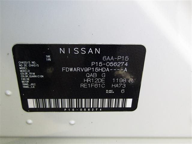 NISSAN KICKS 2022 Image 31