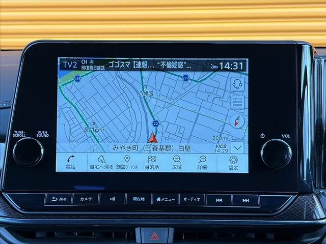 NISSAN AURA 2023 Image 31