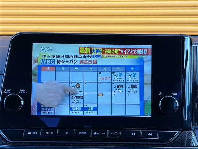 NISSAN AURA 2023 Image 31