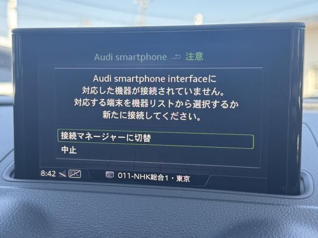 AUDI S3 SPORTBACK 2021 Image 31