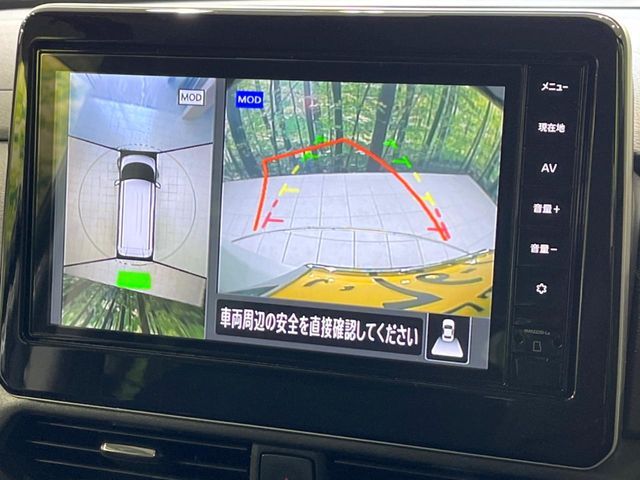 NISSAN ROOX 2023 Image 31