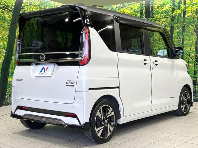 NISSAN ROOX 2023 Image 31