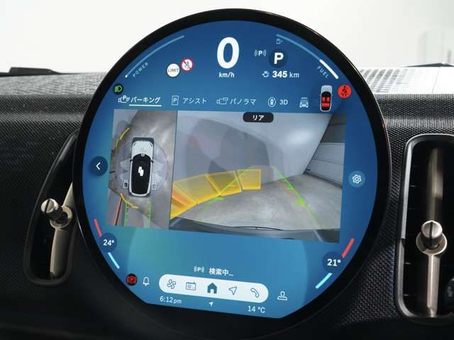 BMW MINI COUNTRYMAN 2024 Image 31