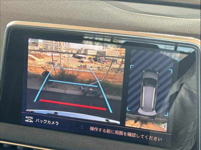 PEUGEOT 5008 2021 Image 31