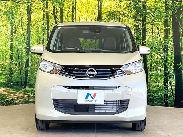 NISSAN DAYZ 2026 Image 31