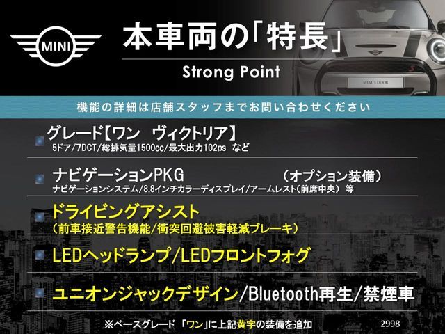 BMW MINI ONE 5DOOR 2020 Image 31