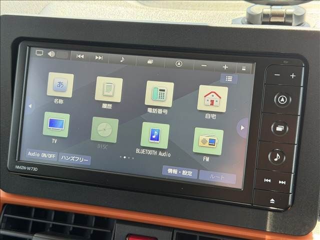 DAIHATSU TANTO FAN CROSS 2023 Image 31