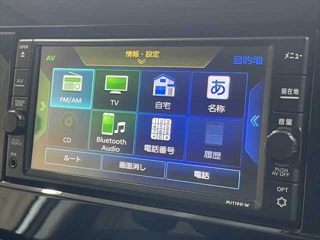 NISSAN SERENA  S-HYBRID 2020 Image 31