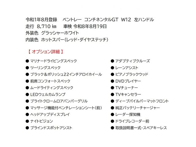 BENTLEY COUPE 2019 Image 31