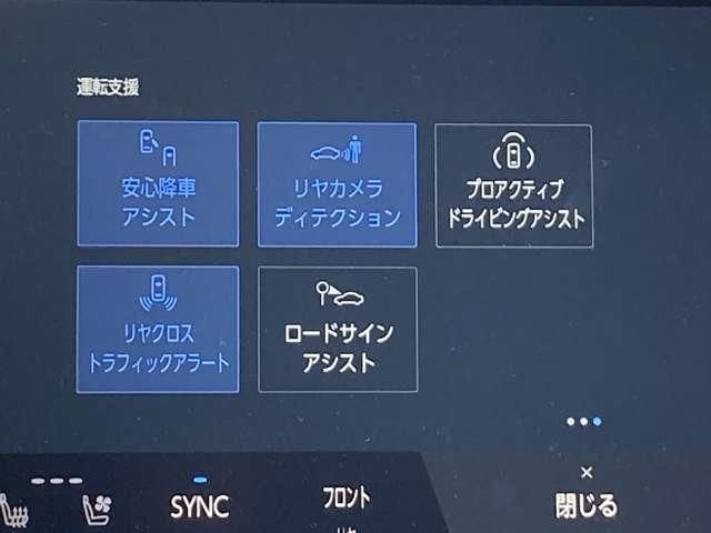 TOYOTA VELLFIRE  HYBRID 4WD 2024 Image 31