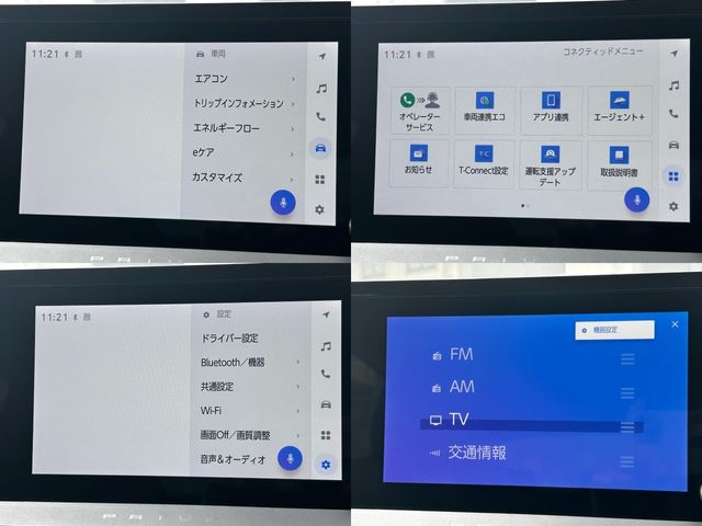 TOYOTA PRIUS 2023 Image 31