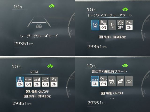 TOYOTA PRIUS 2023 Image 31