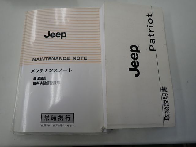 JEEP PATRIOT 2012 Image 31