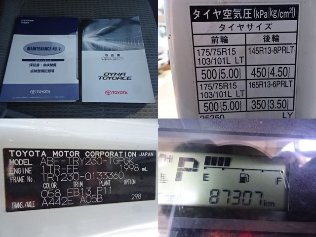 TOYOTA TOYOACE 2019 Image 31