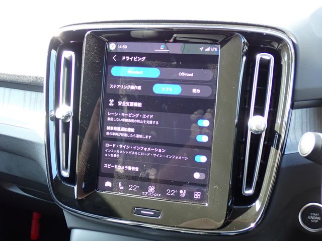 VOLVO XC40 2025 Image 31