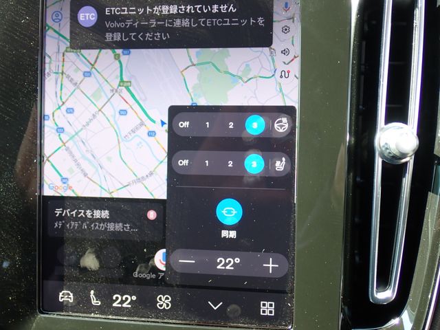 VOLVO XC40 2025 Image 31