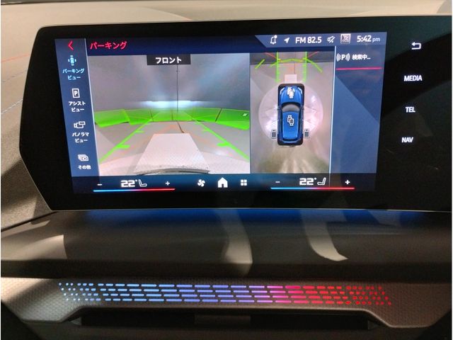 BMW 1SERIES 2024 Image 31