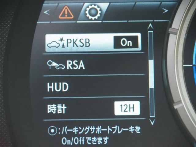 TOYOTA LEXUS RX450H 2WD 2022 Image 31