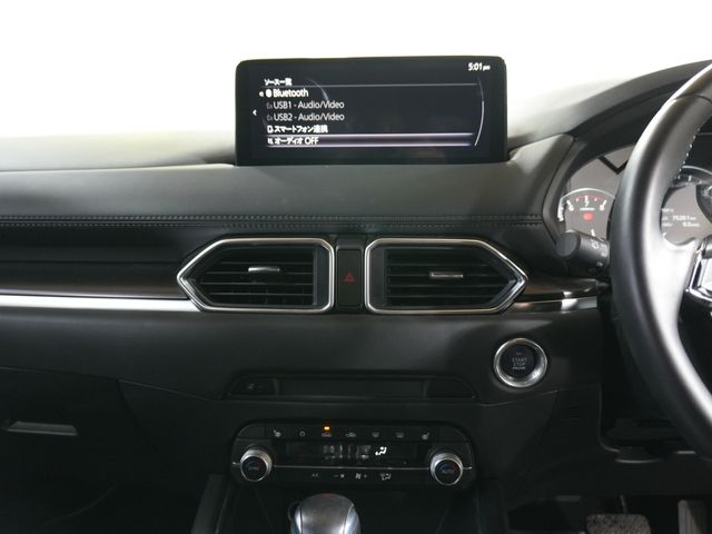 MAZDA CX-5 2023 Image 31