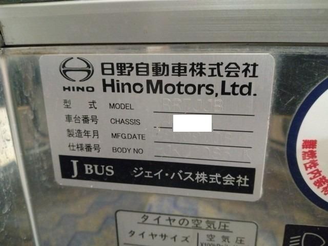 HINO MELPHA 2009 Image 31