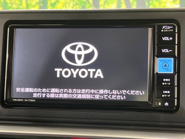 TOYOTA RAIZE 2024 Image 31