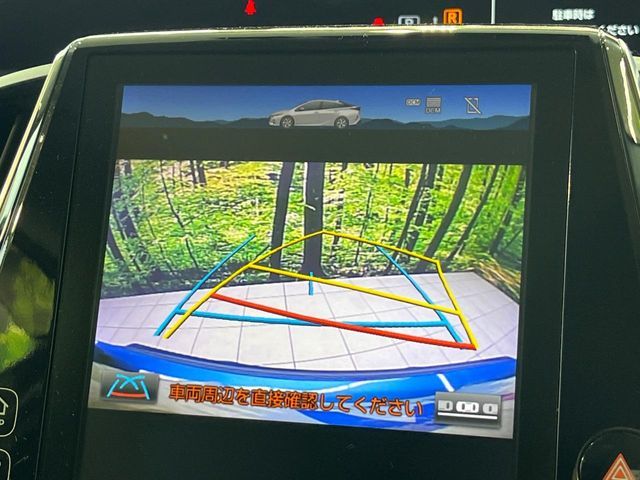 TOYOTA PRIUS PHV 2018 Image 31