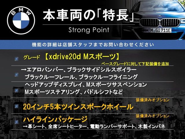 BMW X3 2018 Image 31