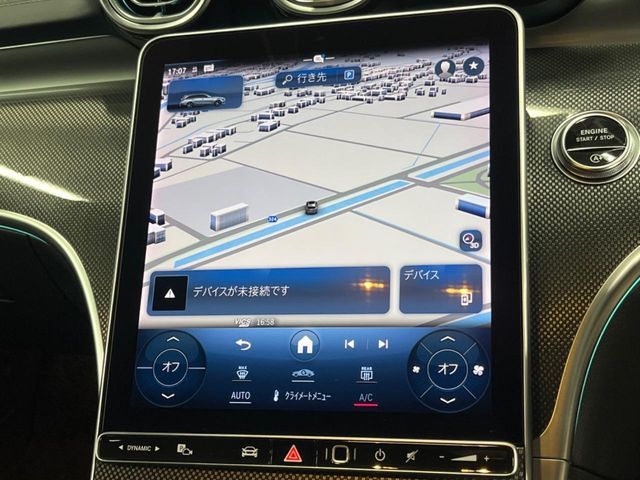 MERCEDES BENZ C CLAS 2023 Image 31