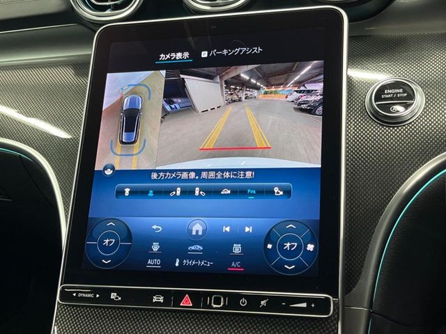 MERCEDES BENZ C CLAS 2023 Image 31