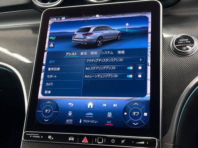 MERCEDES BENZ C CLAS 2023 Image 31