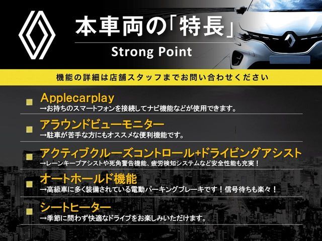 RENAULT CAPTUR 2024 Image 31