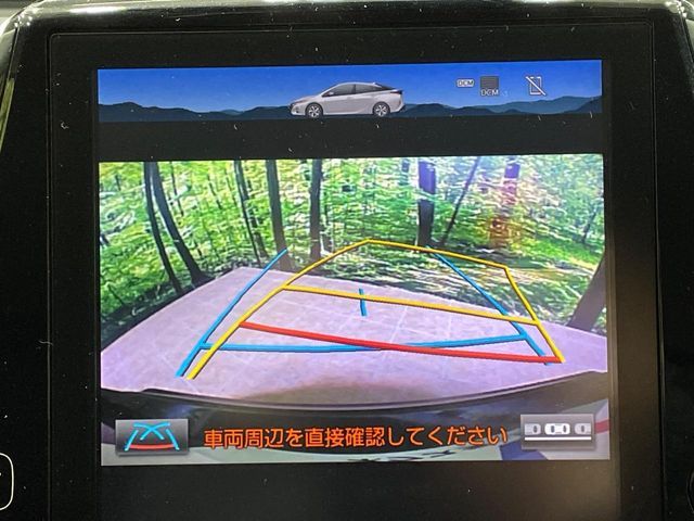 TOYOTA PRIUS PHV 2017 Image 31