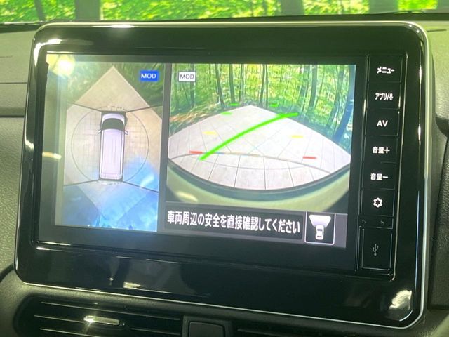 NISSAN ROOX 2024 Image 31