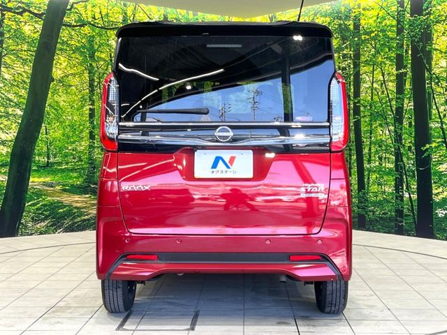 NISSAN ROOX 2024 Image 31