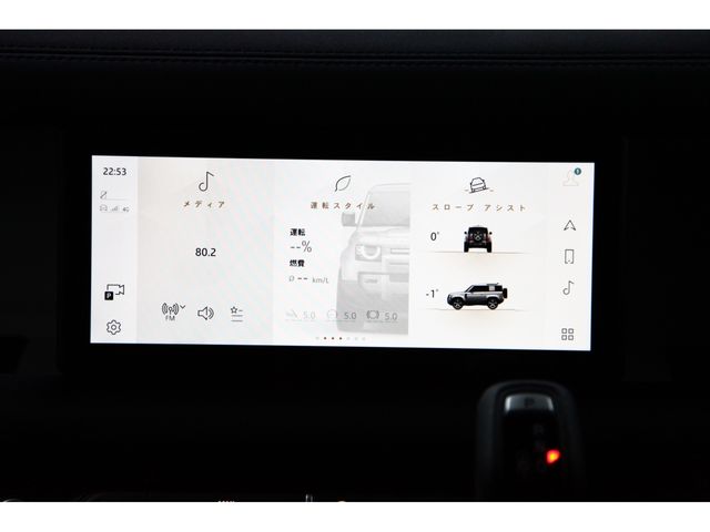 ROVER DEFENDER 2023 Image 31