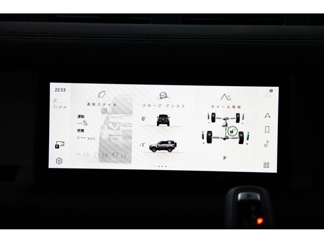 ROVER DEFENDER 2023 Image 31