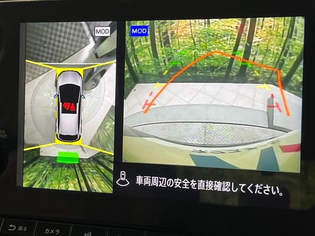 NISSAN AURA 2023 Image 31