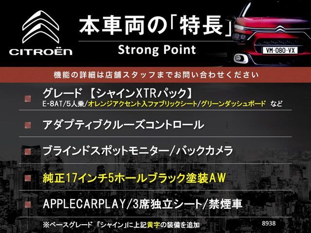 CITROEN BERLINGO 2023 Image 31