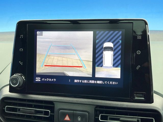 CITROEN BERLINGO 2023 Image 31