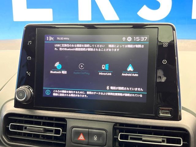 CITROEN BERLINGO 2023 Image 31