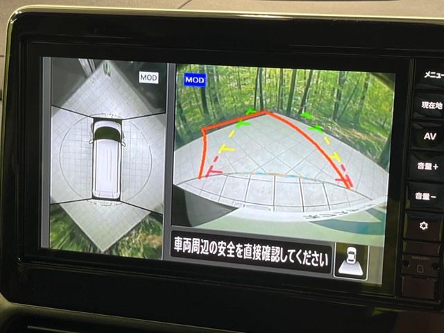 NISSAN ROOX 2023 Image 31