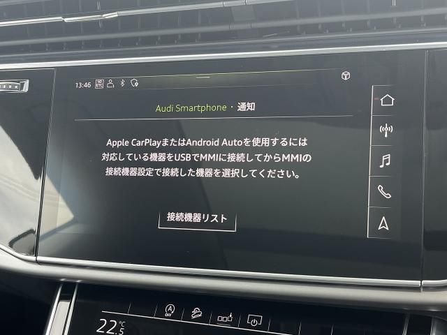 AUDI Q8 2020 Image 31