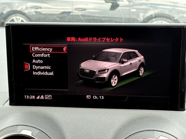 AUDI Q2 2024 Image 31